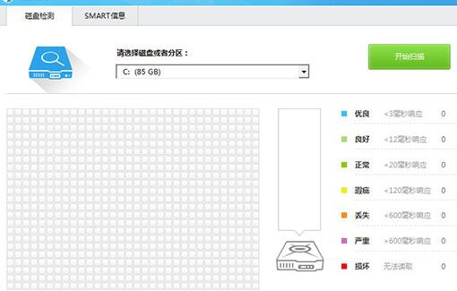 鲁大师怎么检测硬盘通电时间?检测硬盘通电时间流程一览