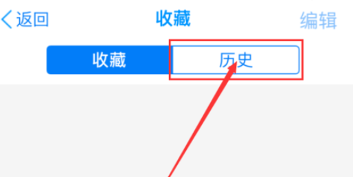千影浏览器怎么清掉痕迹?千影浏览器清掉痕迹的方法说明