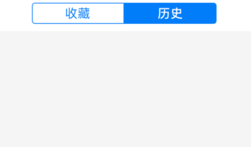 千影浏览器怎么清掉痕迹?千影浏览器清掉痕迹的方法说明