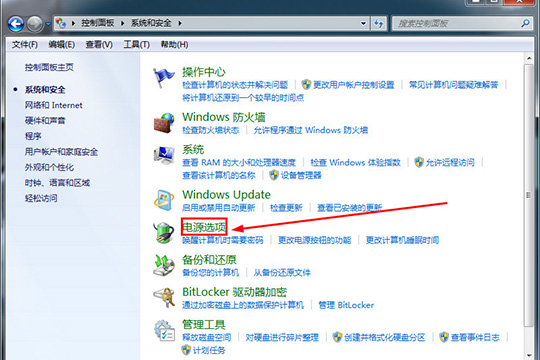 鲁大师怎么关掉省电模式？鲁大师关掉省电模式方法详解