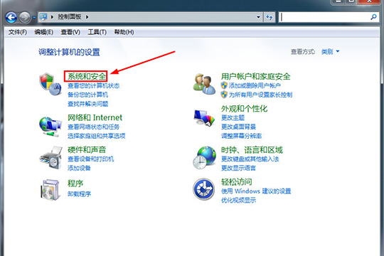 鲁大师怎么关掉省电模式？鲁大师关掉省电模式方法详解