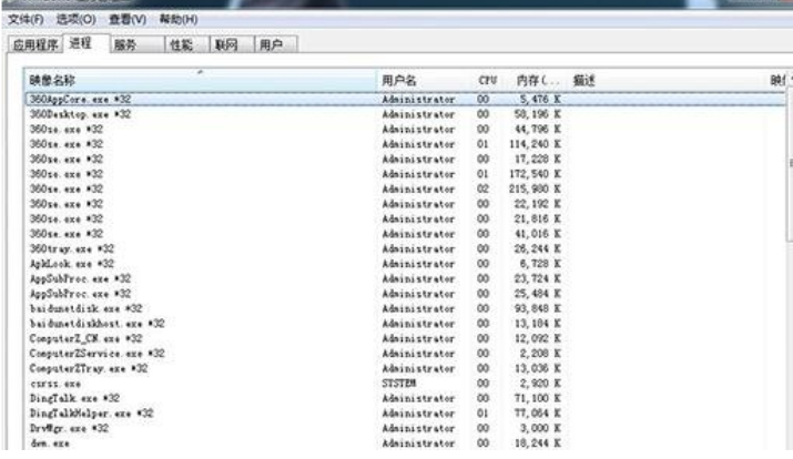 鲁大师为什么总出现高温报警?总出现高温报警原因及处理方法分享