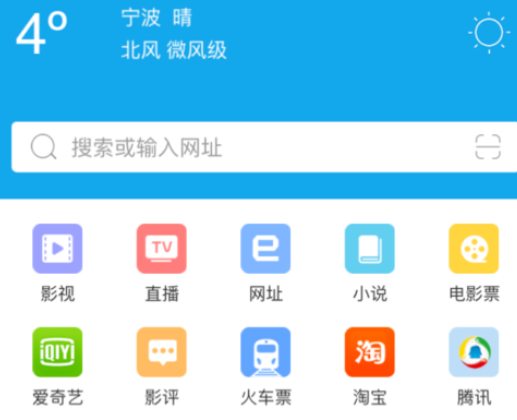 千影浏览器怎么清除痕迹？千影浏览器清除痕迹的方法介绍