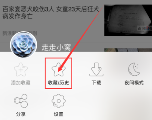 千影浏览器怎么清除痕迹？千影浏览器清除痕迹的方法介绍