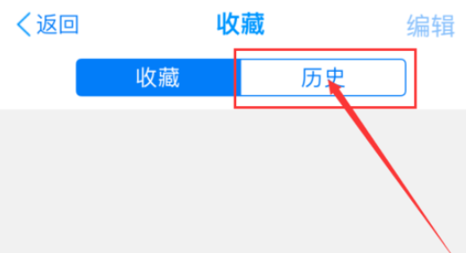 千影浏览器怎么清除痕迹？千影浏览器清除痕迹的方法介绍