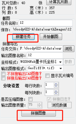 谷歌地球中卫星图怎么下载？谷歌地球中卫星图下载方法一览
