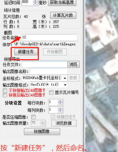 谷歌地球中卫星图怎么下载？谷歌地球中卫星图下载方法一览