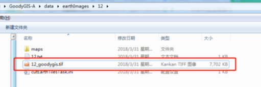 谷歌地球中卫星图怎么下载？谷歌地球中卫星图下载方法一览