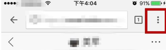Chrome浏览器里稍后阅读功能怎么使用？稍后阅读功能使用方法讲解