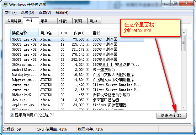 为什么火狐浏览器打不开网页？火狐浏览器打不开网页原因及解决方法一览
