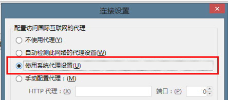 为什么火狐浏览器打不开网页？火狐浏览器打不开网页原因及解决方法一览