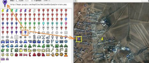 谷歌地球(google earth)如何添加地标?谷歌地球添加地标流程解析