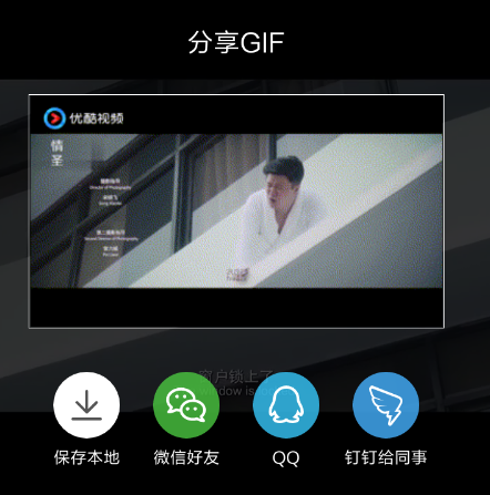 uc浏览器怎么截动图?uc浏览器截动图方法分享