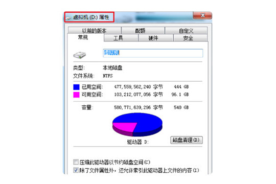 鲁大师怎么修复硬盘坏道?鲁大师修复硬盘坏道图文步骤