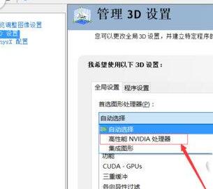 鲁大师怎么开独显跑分?鲁大师开独显跑分操作流程分享