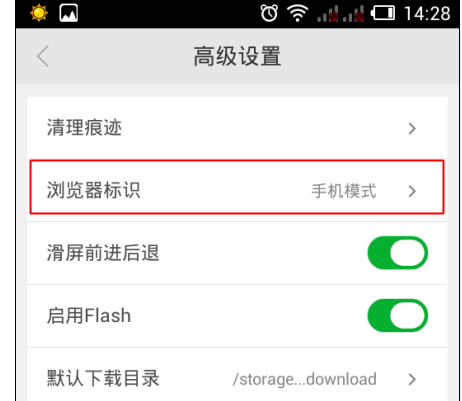 360浏览器怎么设置电脑模式?设置电脑模式的方法介绍