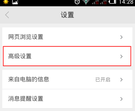 360浏览器怎么设置电脑模式?设置电脑模式的方法介绍