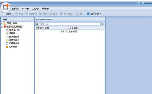 Foxmail中导出联系人详细操作方法