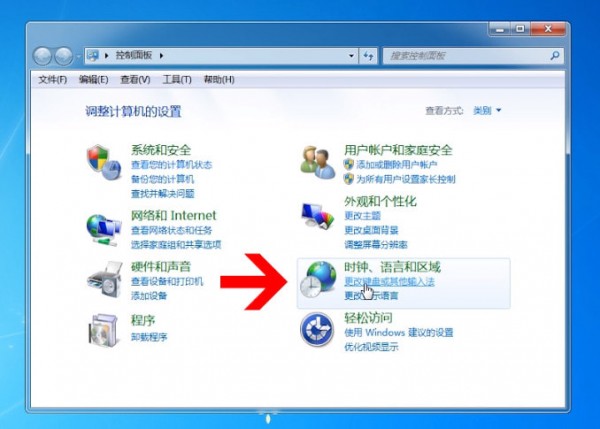 电脑中出现输入法图标不见了具体处理方法