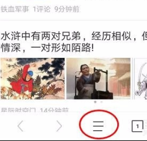 360浏览器如何关掉通知栏工具？关掉通知栏工具的步骤分享