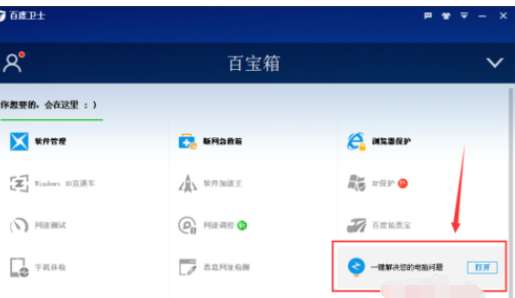 directx出现异常怎么办？出现异常处理技巧一览