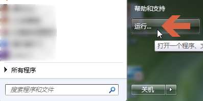 DirectX怎么查看版本号?两种方法轻松查看版本号