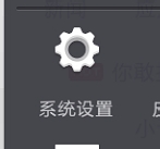 UC浏览器如何设置缩放？设置缩放的方法介绍