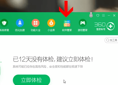 电脑中下载谷歌浏览器具体操作方法