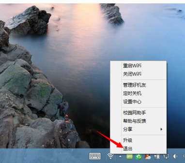 怎么卸载猎豹wifi？卸载猎豹操作步骤分享