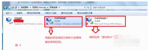 猎豹wifi为什么开启失败?开启失败处理技巧一览