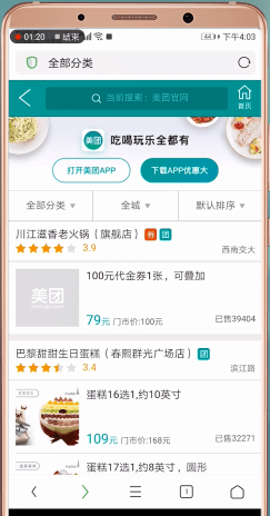 uc浏览器怎么添加网址？添加网址技巧分享