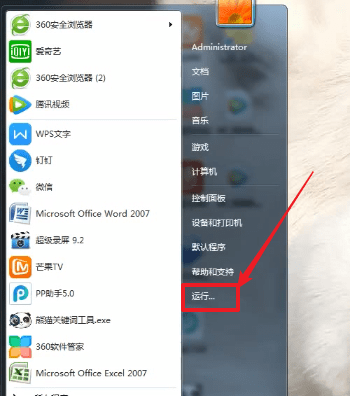 电脑中哪里查看id地址_具体操作步骤