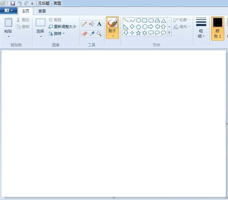 使用画图工具绘画出简笔画人物具体操作步骤