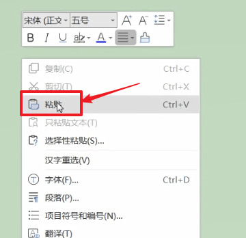 360浏览器中截图具体流程介绍