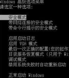 电脑蓝屏是什么原因导致的？电脑蓝屏如何解决？
