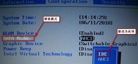 电脑蓝屏是什么原因导致的？电脑蓝屏如何解决？