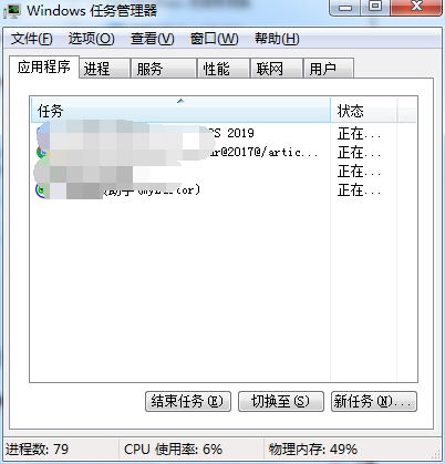 电脑不显示桌面怎么办?具体操作流程介绍