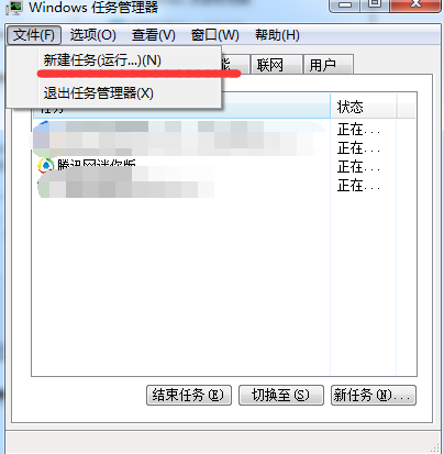 电脑不显示桌面怎么办?具体操作流程介绍