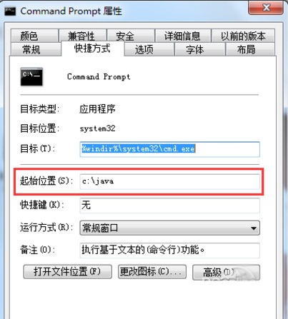 jdk1.7如何不用配置classpath? jdk1.7不用配置classpath方法分享