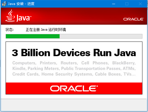 jdk1.7 64位怎么安装_jdk1.7 64位安装图文分享