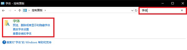 篆体字体打包如何卸载_篆体字体打包卸载步骤分享