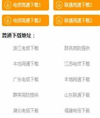 驾考宝典下载到电脑具体操作步骤