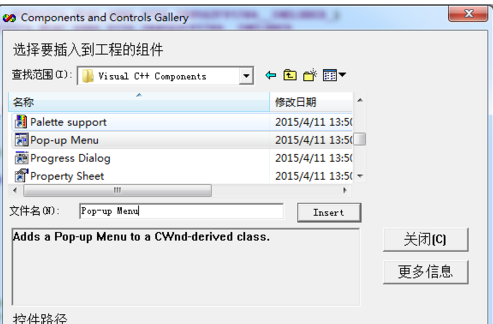vc++ 6.0怎么无法添加控件_无法添加控件方法说明