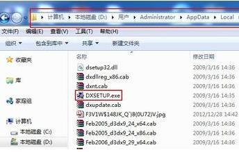 DirectX 11怎么安装_DirectX 11安装步骤分享