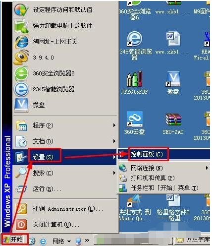 方正字体包怎么安装_方正字体包安装流程介绍