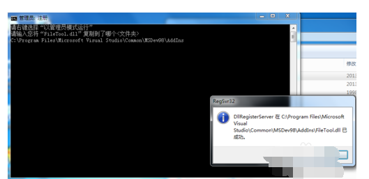 VC++ 6.0为什么无法打开新建工程_解决VC++ 6.0无法打开新建工程步骤分享