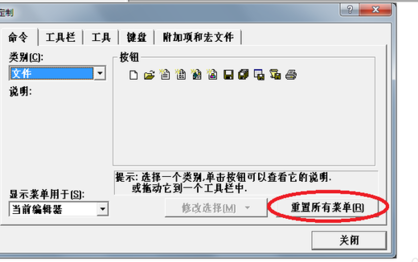 VC++ 6.0为什么无法打开新建工程_解决VC++ 6.0无法打开新建工程步骤分享