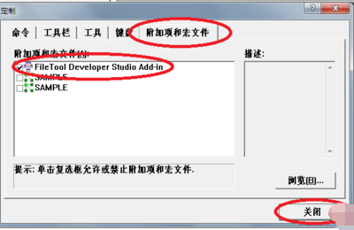 VC++ 6.0为什么无法打开新建工程_解决VC++ 6.0无法打开新建工程步骤分享