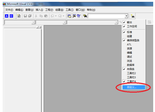 VC++ 6.0为什么无法打开新建工程_解决VC++ 6.0无法打开新建工程步骤分享