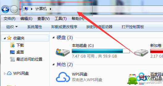 电脑地址栏在什么位置_电脑地址栏位置分享
